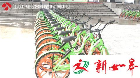 南京试点网约自行车 智能车锁随借随还-雉水网