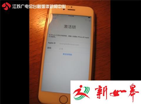 大学生篡改苹果ID密码 借机敲诈机主本人-雉水网