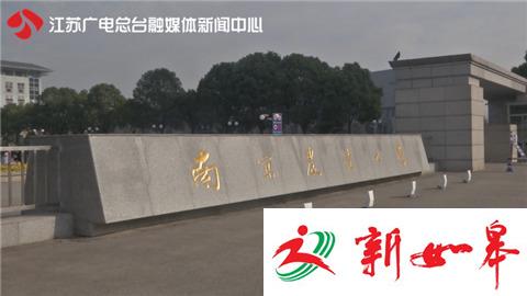 南农大学生骗取同学一百多万失踪 家人承诺代为偿还-雉水网