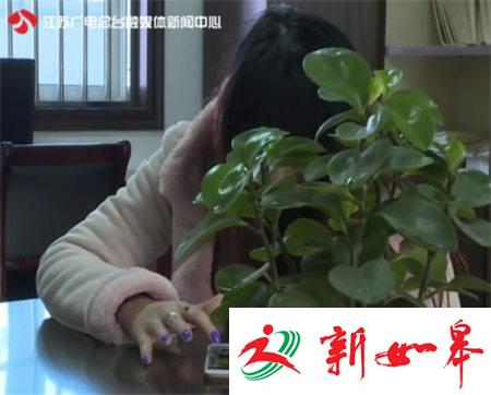 女子轻信“陌陌”好友 订机票被骗5万多-雉水网