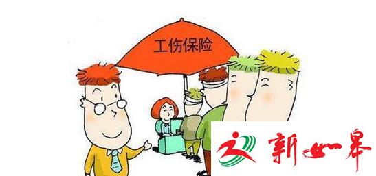南通市2016年度工伤保险有关待遇调整 一级工伤每人每月增加210元-雉水网