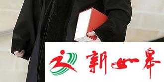 南京首起行政公益诉讼案：区检察院起诉区环保局-雉水网