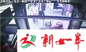 广州：老人行动不便 司机抱他下车-雉水网