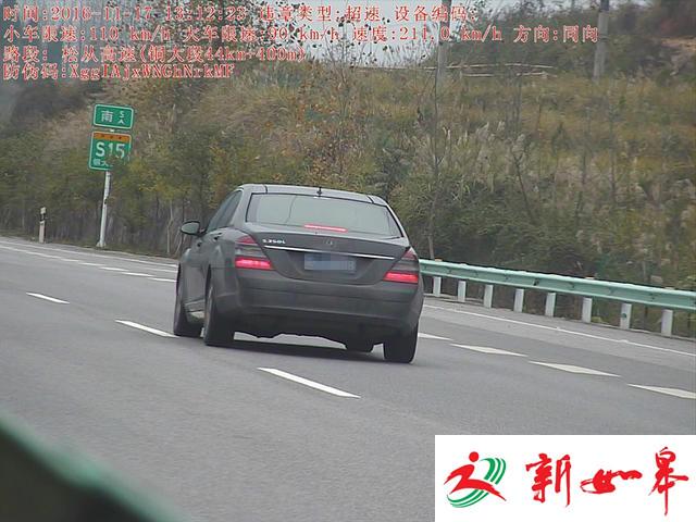 贵州高速路奔驰奥迪狂飙 时速高达211公里堪比动车-雉水网