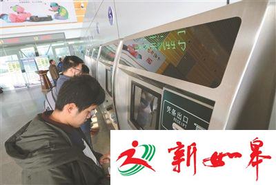 火车站昨开售春运车票 新增支付宝业务-雉水网