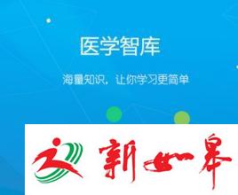 江苏省“健康智库”落户南医大-雉水网