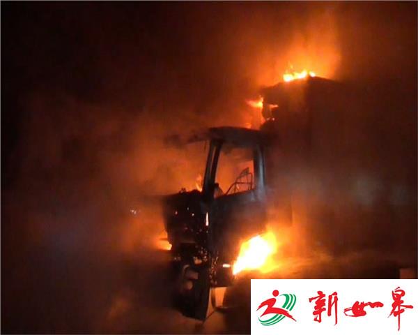 运输车途中自燃  半车冻肉变“烤肉”-雉水网