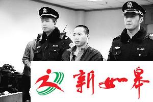 男子酒后因小事与同乡互殴 致对方脾脏破裂死亡-雉水网