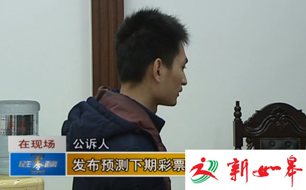 如皋一男子发布虚假信息诈骗他人钱财　被判有期徒刑3年-雉水网