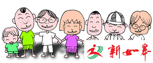 如皋皋南幼儿园举行分享日活动　促进幼儿身心健康发展-雉水网