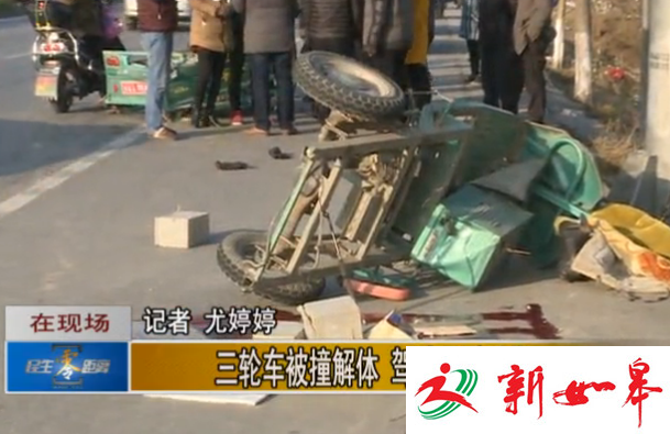 如皋一三轮车被SUV汽车撞解体　三轮车驾驶员受重伤被送往医院-雉水网