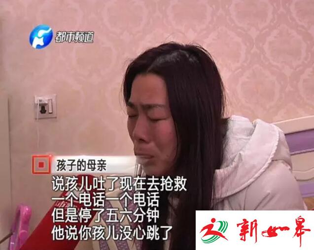 河南5岁男童幼儿园内离奇死亡 监控疑似被人关闭-雉水网