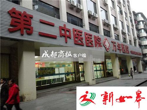 小伙包皮手术做一半医生喊加项 院方退3500元-雉水网