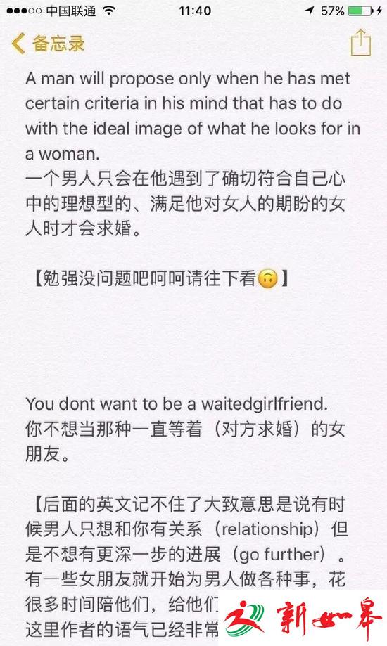 天津城建大学考题现“性别歧视” 校方认为无不妥-雉水网