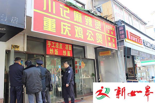 麻辣烫店生意突然火爆 顾客吃后尿检阳性被误认吸毒-雉水网