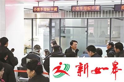北京车牌一年租金1.3万元 有人全家上阵摇车牌出租-雉水网