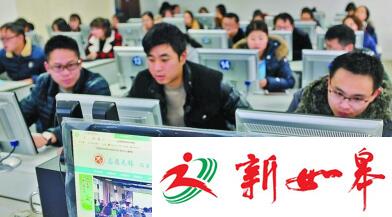 网上服务平台助力“志愿无锡”-雉水网