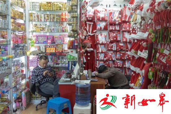 外媒:全球6成圣诞物品产自义乌 啥都能在这买到-雉水网