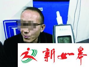 平安夜江苏查获酒驾296起 元旦春节还将严查酒驾-雉水网