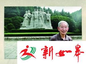 不到12小时 两位抗战老兵凋零-雉水网