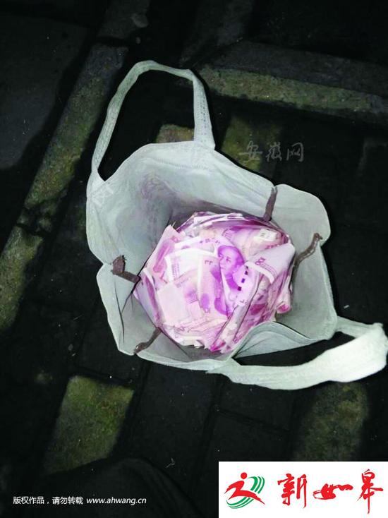 安徽男子拎8万现金街头乱送人 被拦后直接撒钱-雉水网