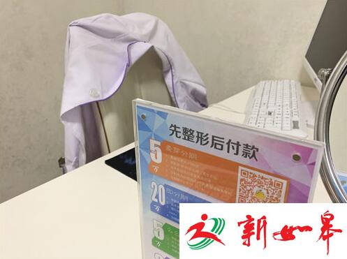 套路深！姑娘花1万元隆鼻 术后修复花4万-雉水网
