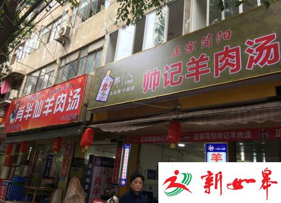 因为一句话 羊肉汤店20余桌客人没付钱全跑光-雉水网