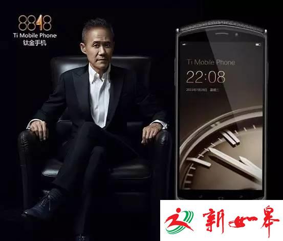 王石代言的8848手机“出事”，他需承担什么责任-雉水网