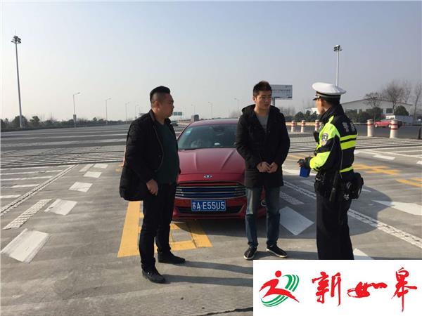 春运首日：随意变造号牌 罚三千扣12分-雉水网