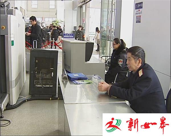 春运首日：镇江市预计发送旅客335万人-雉水网