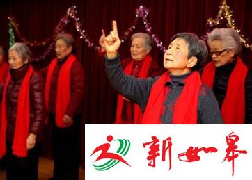 南通崇川：8位白发空巢侨眷 手语演绎“感恩的心”-雉水网