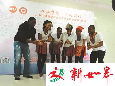 农历新年将至 南通中外留学人员举办迎新联谊-雉水网