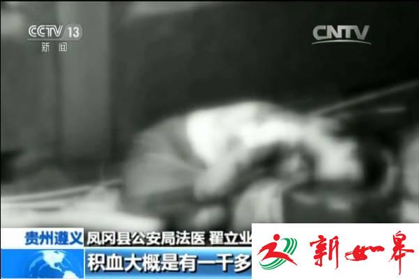 贵州一女演员被害 凶手4年后因一个惯性动作被抓-雉水网