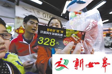 重庆普通话4和10不分闹乌龙 广东老板损失上万-雉水网