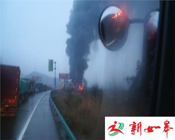 高速路上起大火 百万货物被烧光-雉水网