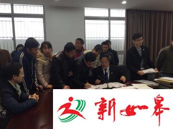 海门法院集中发放44名工人工资执行款-雉水网