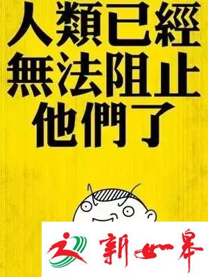柳州4名熊孩子坐网约车 下车后竟干了这事！司机怒追-雉水网