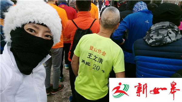 2017第二届北京野鸭湖冰雪马拉松（半程）今天举行-雉水网