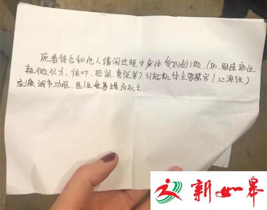 13岁少年课间嬉闹致死 警方称不予立案遭家属质疑-雉水网