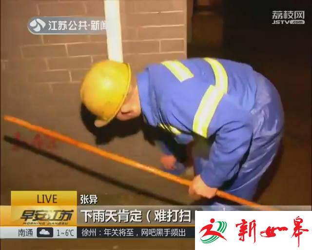 温暖多一度：六旬环卫工的坚守-雉水网