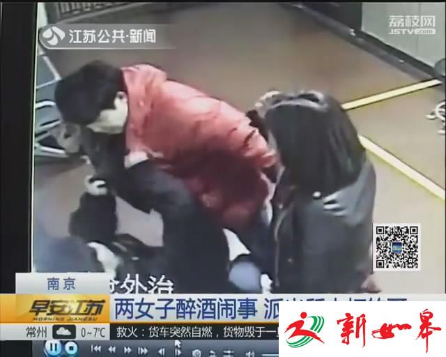 两女子醉酒闹事 派出所内打的哥-雉水网