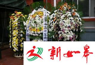 看了楼下花圈睡不着 杭州一女业主要求赔一年物业费-雉水网