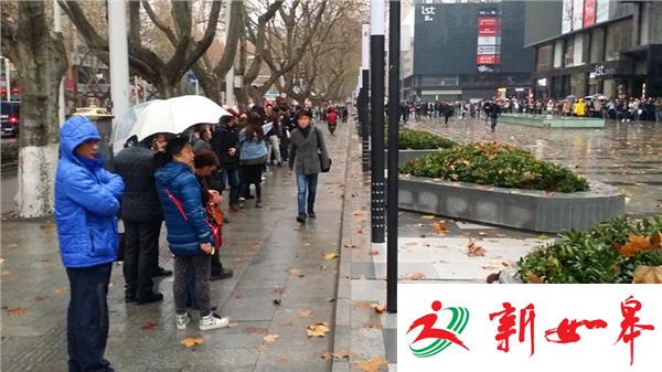 为获手机赠品 南京千名“果粉”冒雨连夜排队-雉水网