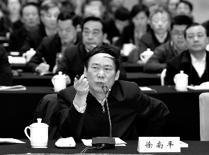 十一位