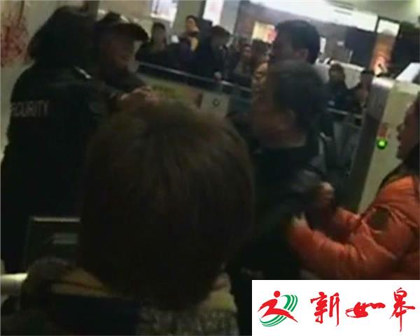 实名验证进站起争执 昆山南站上演全武行-雉水网