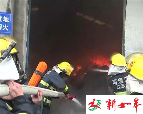 如东双甸一家棉花厂着火 如东消防火速救援-雉水网
