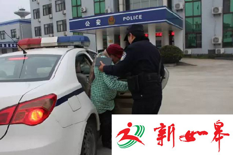 如皋吴窑7旬老人迷路走到海安 当地民警助其回家-雉水网