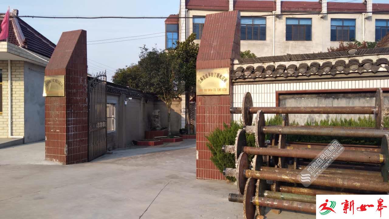 四川夫妇如皋浆纱厂打工 辞职后辛苦1年工资难要回-雉水网