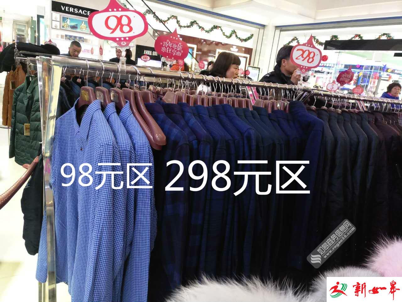 如皋文峰营业员开错发票 298元衣服开成98元惹风波-雉水网