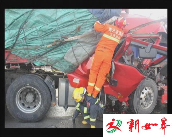 大雾天四辆货车追尾   连云港消防惊现“后背哥”-雉水网